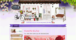 Desktop Screenshot of flowerchiangmaishop.com