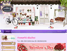 Tablet Screenshot of flowerchiangmaishop.com